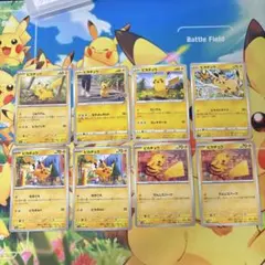ピカチュウ ノーマル まとめ売り | Mercari | Proxy Shopping with Doorzo