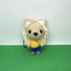 あみぐるみ ハンドメイド ミニサイズ 犬 トイプードル ストラップ うち