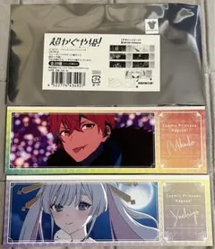 るぅ★プロフ必読★様 リクエスト 2点 まとめ商品