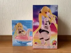 To LOVEる 金色の闇 フィギュア 2個セット