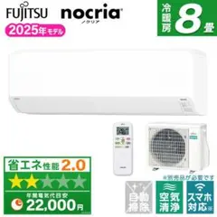☆新品☆工事費込み☆comfee 2026年6畳取外し廃棄込み神奈川東京千葉