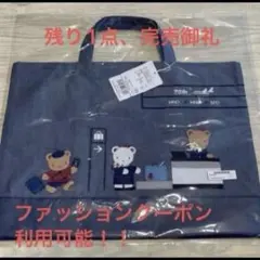最安値(新品未開封) ファミリア　70周年限定レッスンバック　JALコラボ