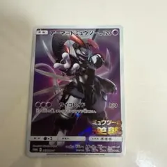 アーマードミュウツー 365/SM-P サイコレイド ミュウツーの逆襲 プロモ