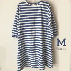 【ワコール 】ボーダー ルームウェア Mワンピース ブルーのサムネイル