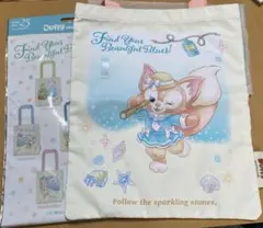 リーナベル シークレット トートバッグ