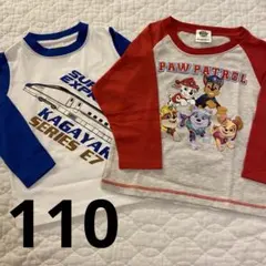 たなか様 リクエスト 2点 まとめ商品