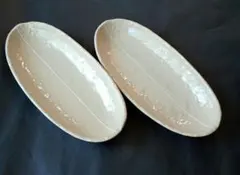 長皿　ベージュ　楕円形　陶器　２枚セット