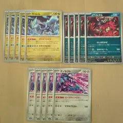 ポケモンカード　まとめ売り