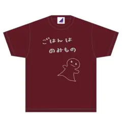 2026年最新】松村沙友理 tシャツの人気アイテム - メルカリ