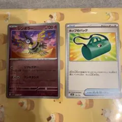 ポケモンカードまとめ売りのサムネイル