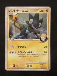 2026年最新】レントラーglの人気アイテム - メルカリ