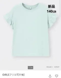 Item thumbnail for item 7af1652b-9807-424a-ace6-5b53f65c4230