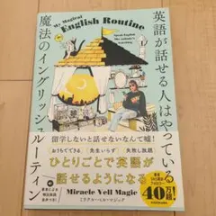 Item thumbnail for item 91b00f91-854e-483e-a3eb-84622b0408cf