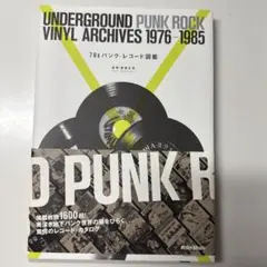 70's パンク レコード図鑑