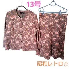 ✨レア✨セットアップ 花柄 ジャケット＆スカート 2点セット 日本製 昭和レトロ