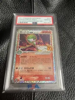キ*ラ様 PSA10 サーナイトex デルタ種 25th ポケモンカード - メルカリ