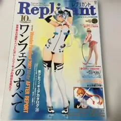 Item thumbnail for item e33fead7-1191-436c-8dd1-4560f27a1bbc