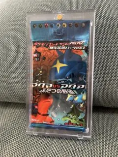 ポケモンカードゲーム 頂上大激突 未開封 パック 1EDITION 1パック