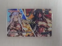 即購入可) SDVX 666 紅刃 e-amusement pass+他2枚 - メルカリ