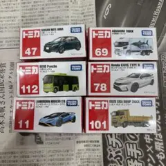 ①トミカ 6台セット まとめ売りのサムネイル