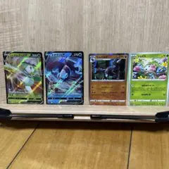 ポケモンカード　 ヒスイドレディアV 、ネオライトV その他含め20枚セットのサムネイル
