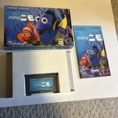 ファインディング・ニモ　箱説付