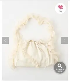 新品未使用タグ付き♡Seemi. by NICE CLAUP フリルBAG