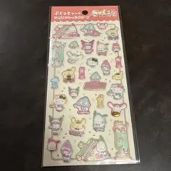 サンリオ　ぷくっとシール キャラクターシール