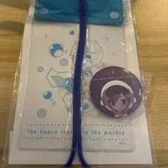 そらる 歌い手 ビー玉の中の宇宙 特典 缶バッジ スマホポーチ セット
