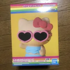 サンリオ　おおきなSOFVIMATES～ハローキティ summer ver.～