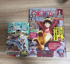 ONE PIECE magazine プロモなしONE PIECE 108巻のサムネイル