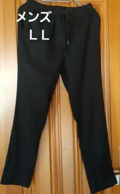 ブラックイージーパンツ　ＬＬ
