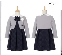 ショパン　ワンピース　フォーマル　 グレー　格子柄　アンサンブル　入学式　卒業式