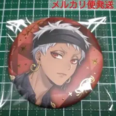 ツイステ ブレイジングジュエル 缶バッジ カリム