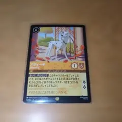 2025年最新】レジェンダリ ロルカナの人気アイテム - メルカリ