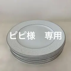 2026年最新】wako 食器の人気アイテム - メルカリ