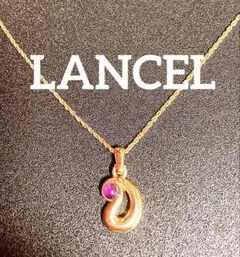 LANCELランセル ゴールドツイストチェーンネックレス ぷっくりトップ