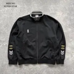 【MIZUNO】 SUPER STAR 90s トラックジャケット ジャージ 黒