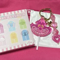 ディズニーストア　シークレットキーチェーン キャンディ チェシャ猫