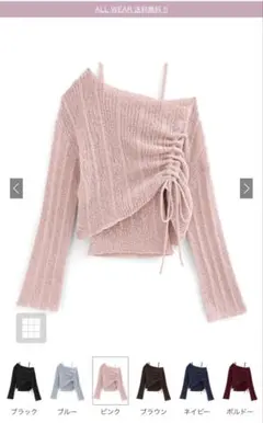 ドロストトップスxキャミソールリブニットアンサンブル[sd050]