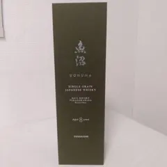 沖縄 2001 シングルグレイン 750ml 専用ボックス付き 沖縄 2001 シングルグレイン 750ml 専用ボックス付き - メルカリ