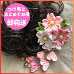 ▼ピンク つまみ細工 着物 和服 ヘアアクセサリー 髪飾り クリップ 鈴 七五三