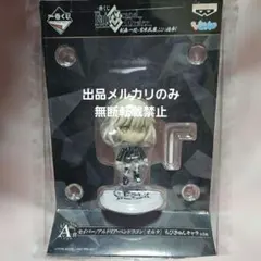fgo fate デフォルメ フィギュア セイバーオルタ 新宿 アルトリア