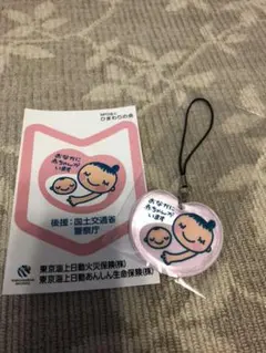 マタニティマーク ストラップ ステッカー