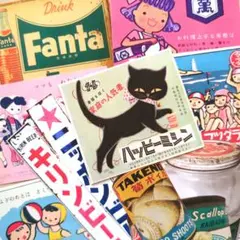 2026年最新】昭和レトロ紙モノの人気アイテム - メルカリ