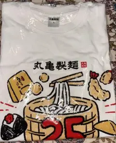 丸亀製麺 デザインTシャツ（未開封）