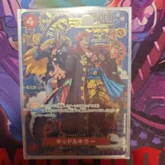 2025年最新】ワンピースキラーの人気アイテム - メルカリ