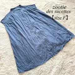H7【Zootie des sucettes】バンドカラーシャツワンピース　Fのサムネイル