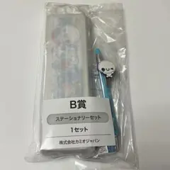 平成ファンシーくじ B賞 ステーショナリーセット ぷくぷくあわわちゃん