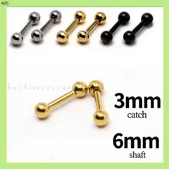 485ゴールド　3mm/内径6mm/16G　ストレートバーベル　軟骨2本
